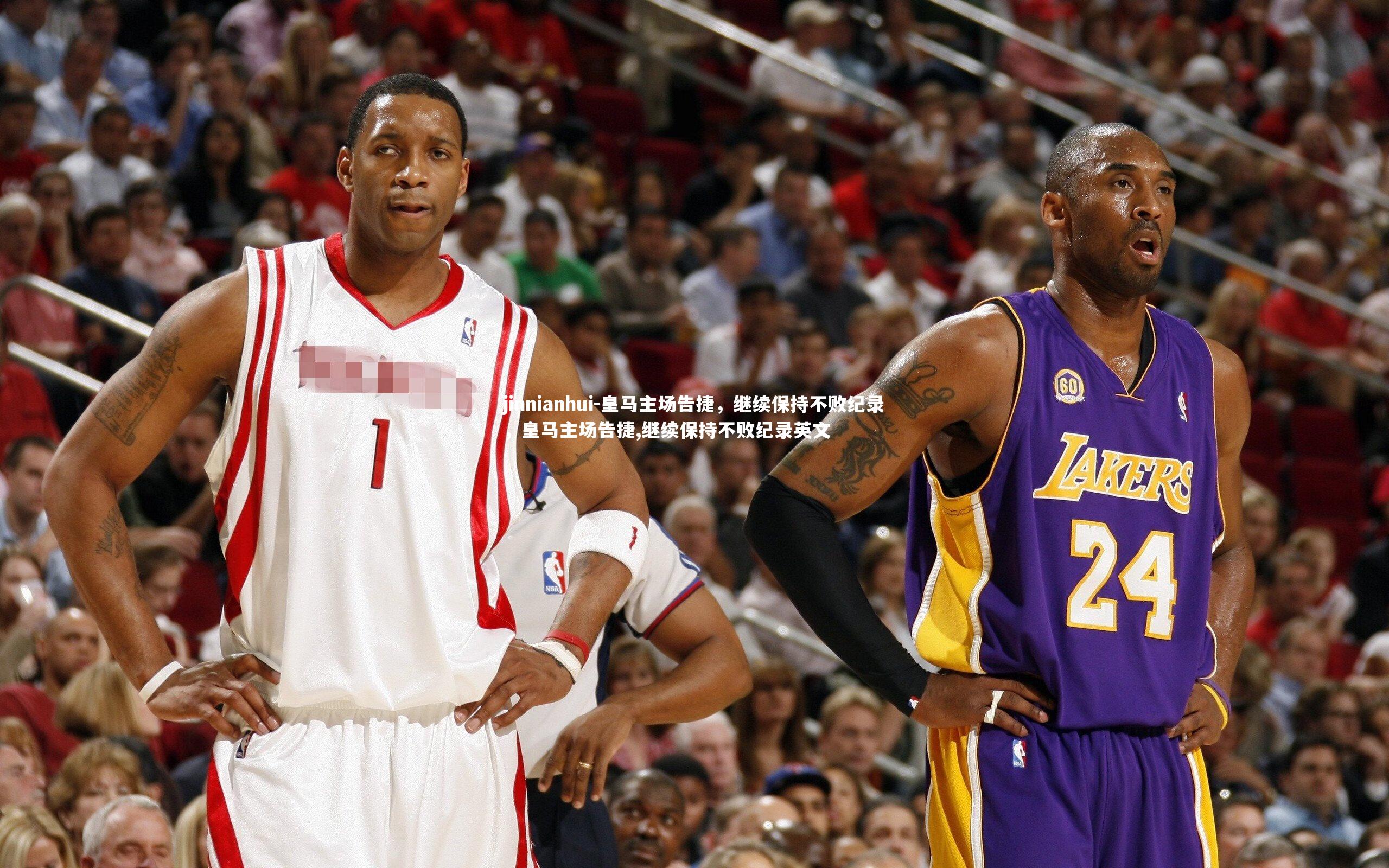 皇马主场告捷，继续保持不败纪录，皇马主场告捷,继续保持不败纪录英文